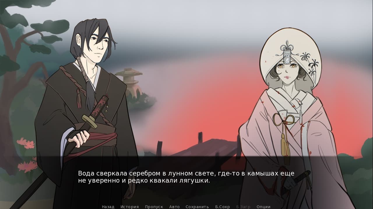 Смерть не ошибается