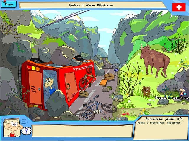The Jolly Gangs Eurotour screenshot 5