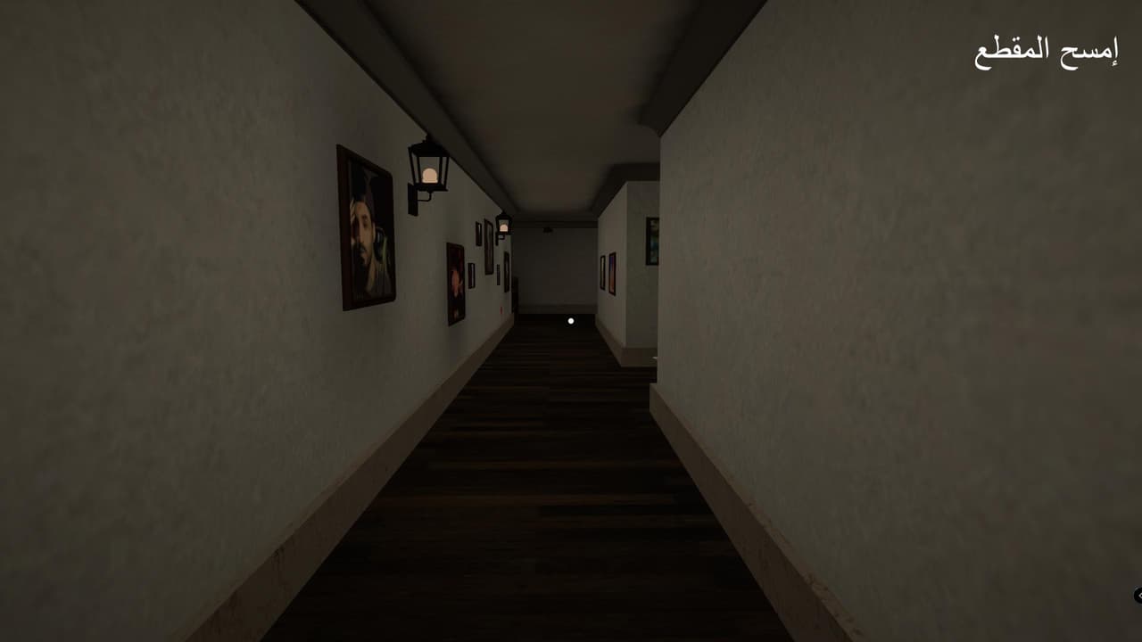 Jeflump Nightmares كوابيس جيفلمب