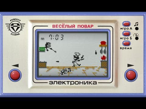 Merry Cook (Perfect Clone): Elektronika IM-04 screenshot 2
