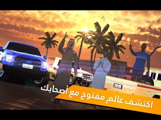 Drag Race قومات screenshot 2