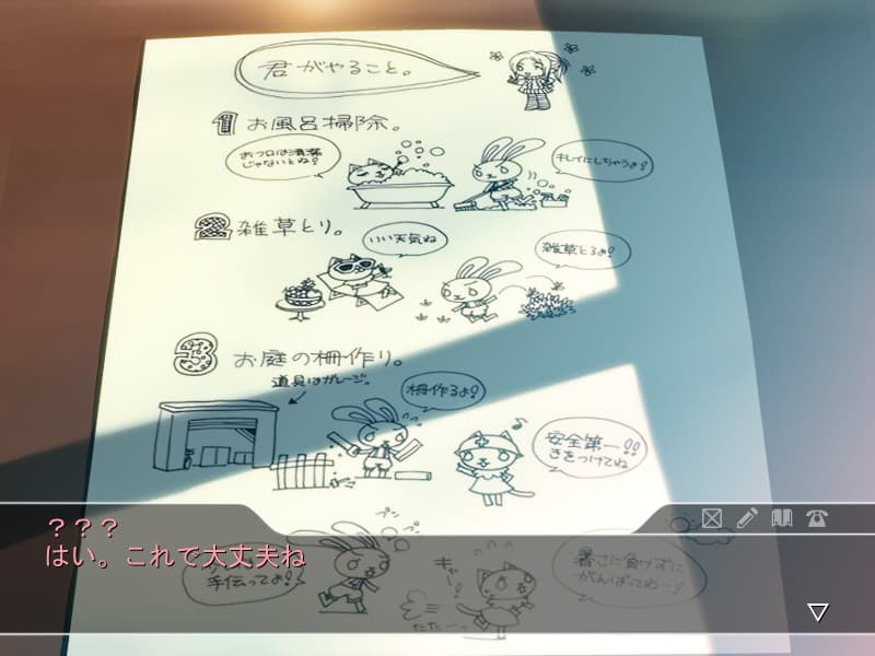 Sisters ~Natsu no Saigo no Hi~ screenshot 4