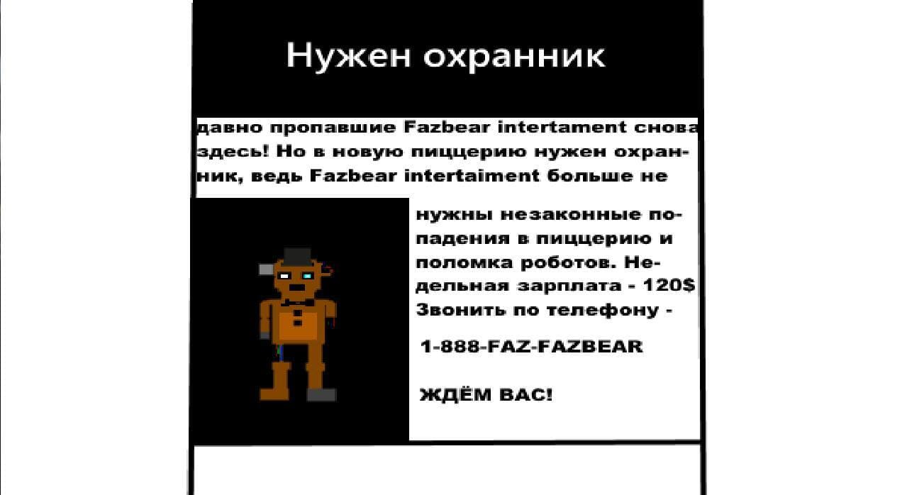 Pixel Return to Freddys screenshot 4