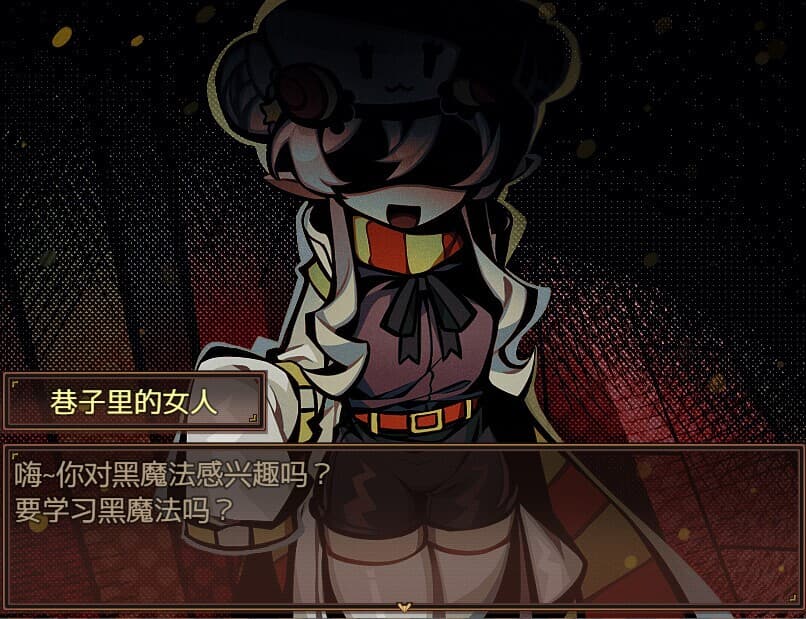 HHHalloween screenshot 4