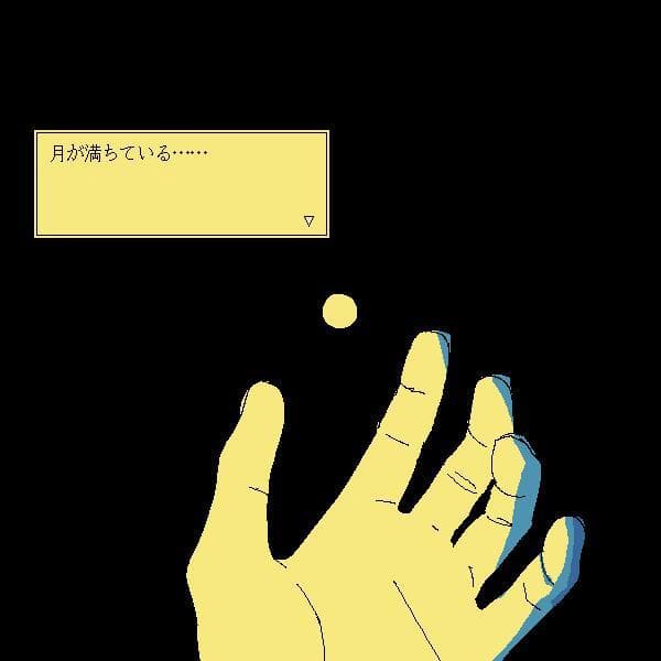 ファミレスを享受せよ