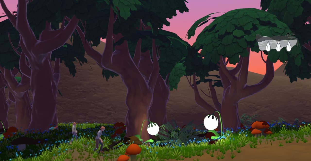 Same But Different screenshot 6