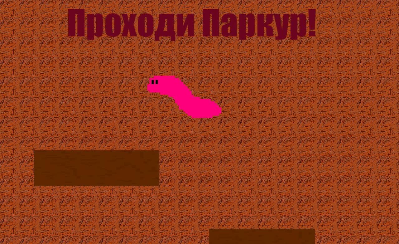 Червивая Месть screenshot 3