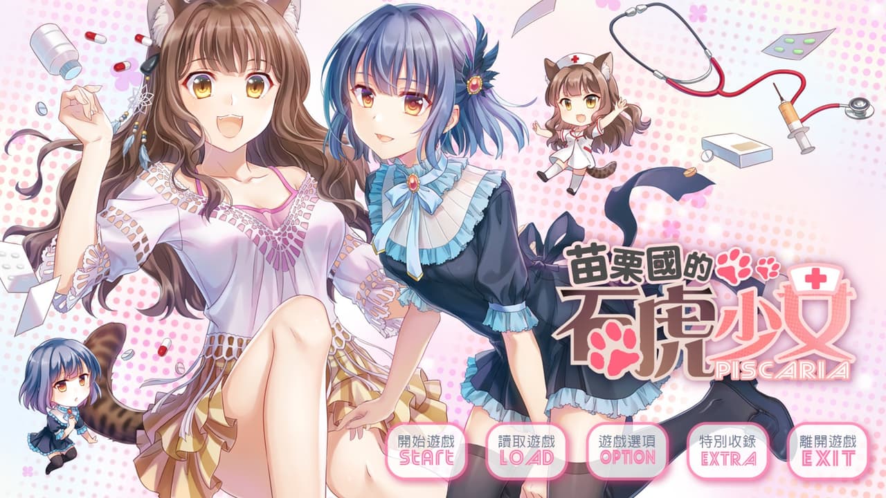 The Leopard Catgirl in Miaoli screenshot 2