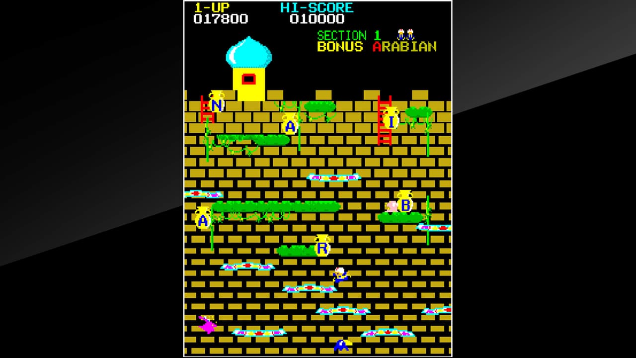 Arcade Archives ARABIAN screenshot 5