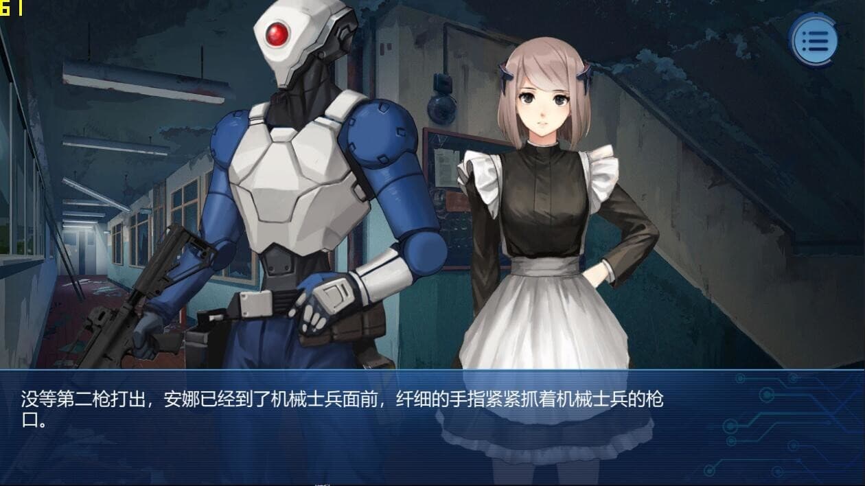 幸存者乐园 screenshot 3