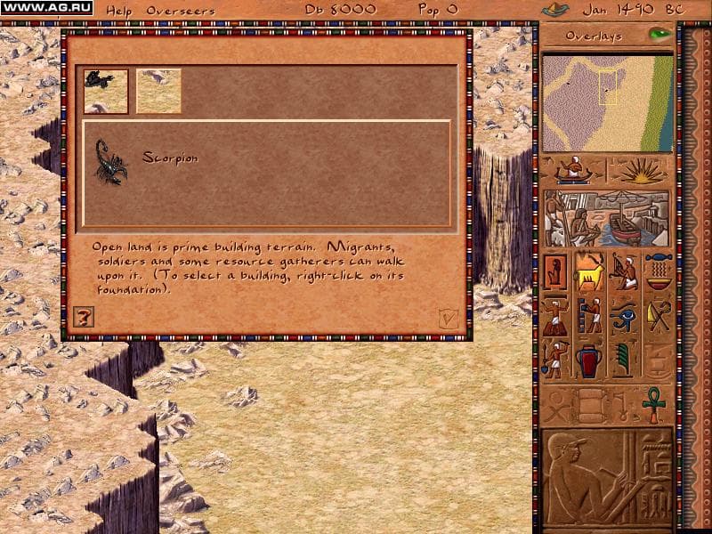 Cleopatra screenshot 6
