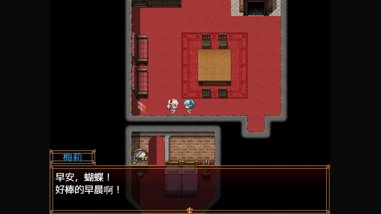 Butterfly again screenshot 3