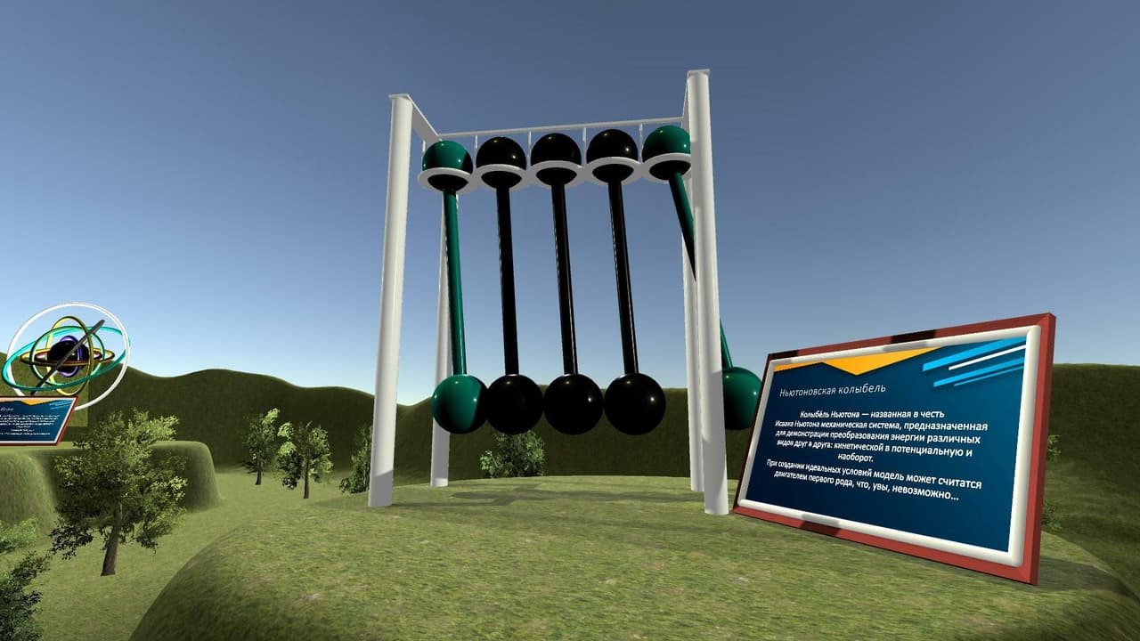 Engine Project - Alfa screenshot 3