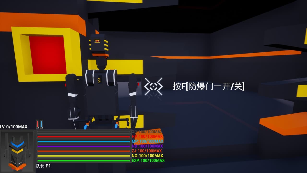 开路先锋S:Open Road First Front S screenshot 4
