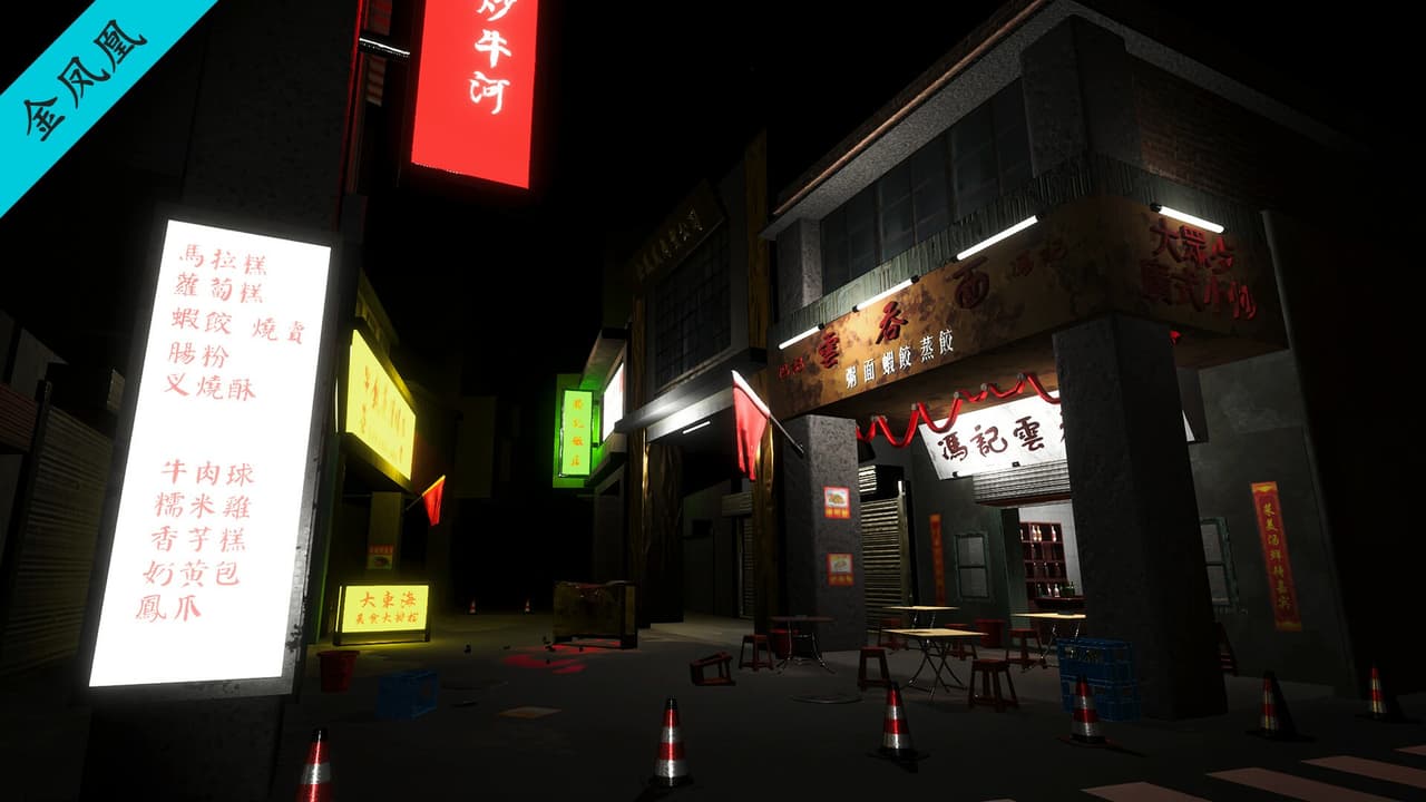 孙美琪疑案 第三季 screenshot 4