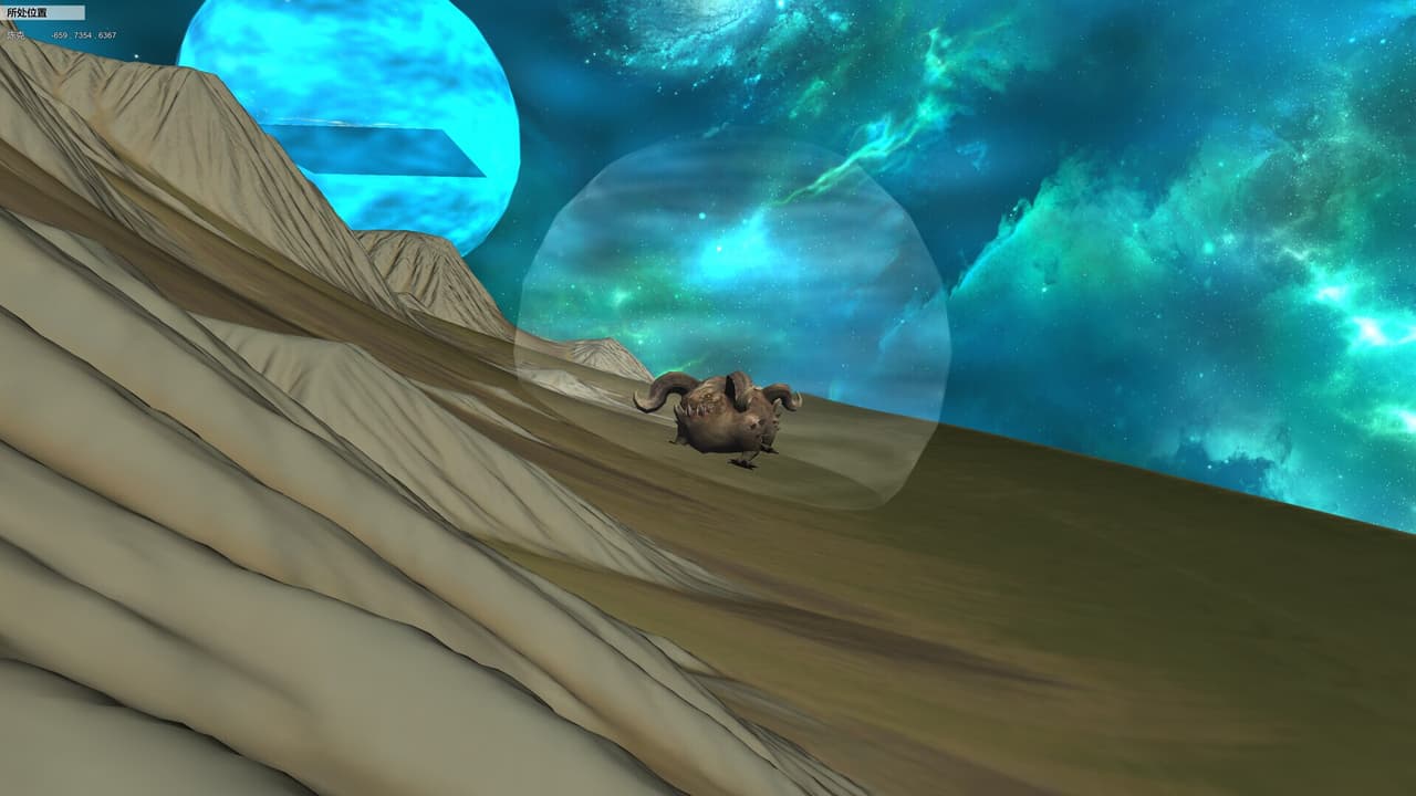 时空之海（Space Time Ocean） screenshot 5