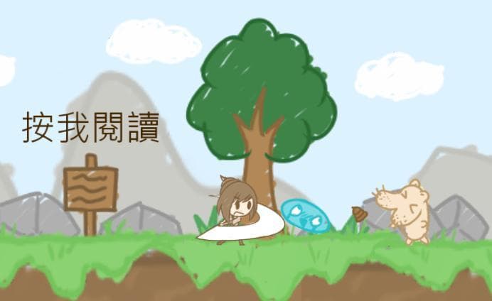 Unko醬的大冒險!! screenshot 2