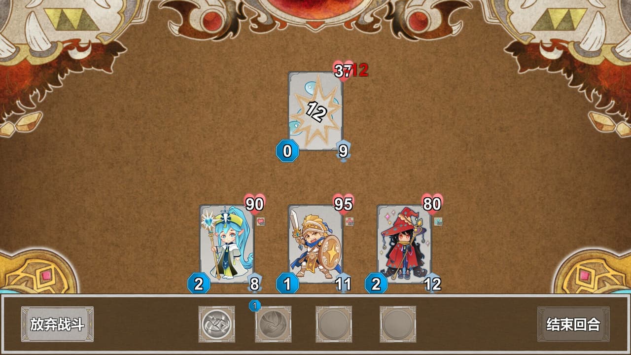 Dungeon Story screenshot 5
