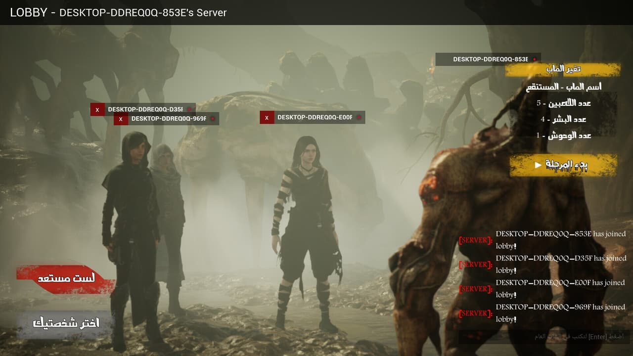 انتم السابقون screenshot 2