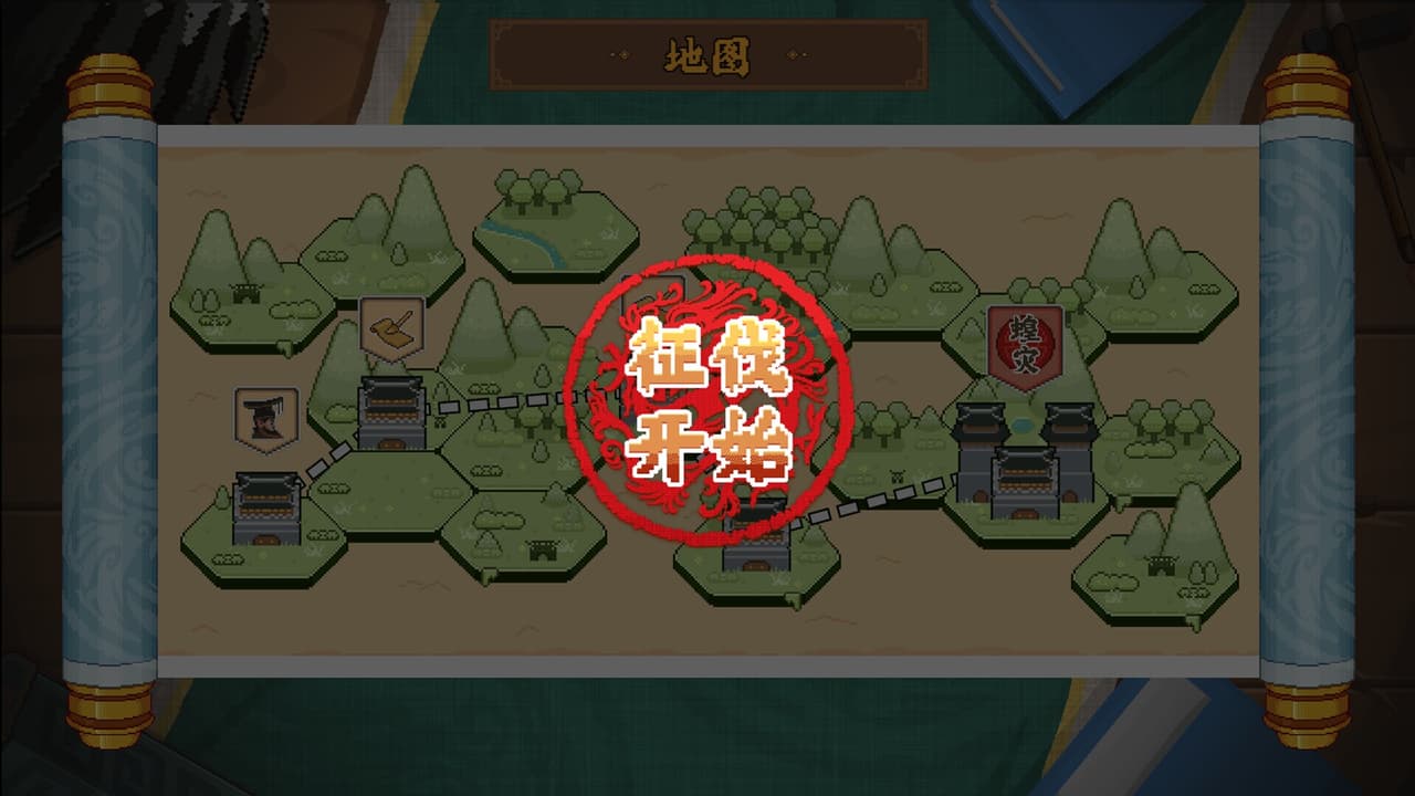 皇游天下 screenshot 3