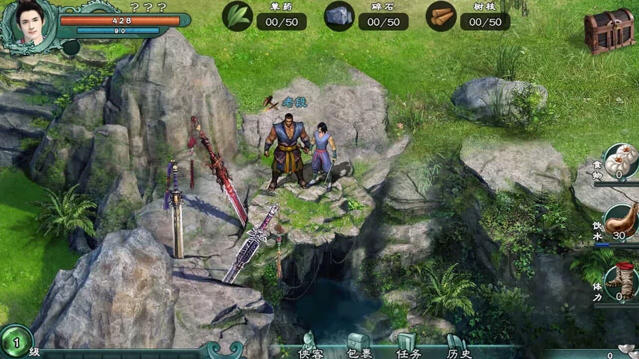 仙绣剑缘录 screenshot 3