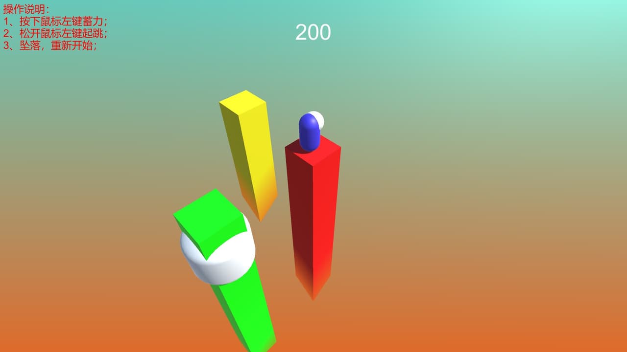 Cute Jump Game screenshot 5
