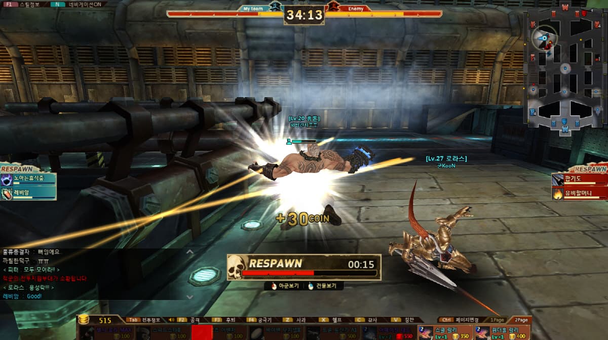 Cyphers screenshot 3