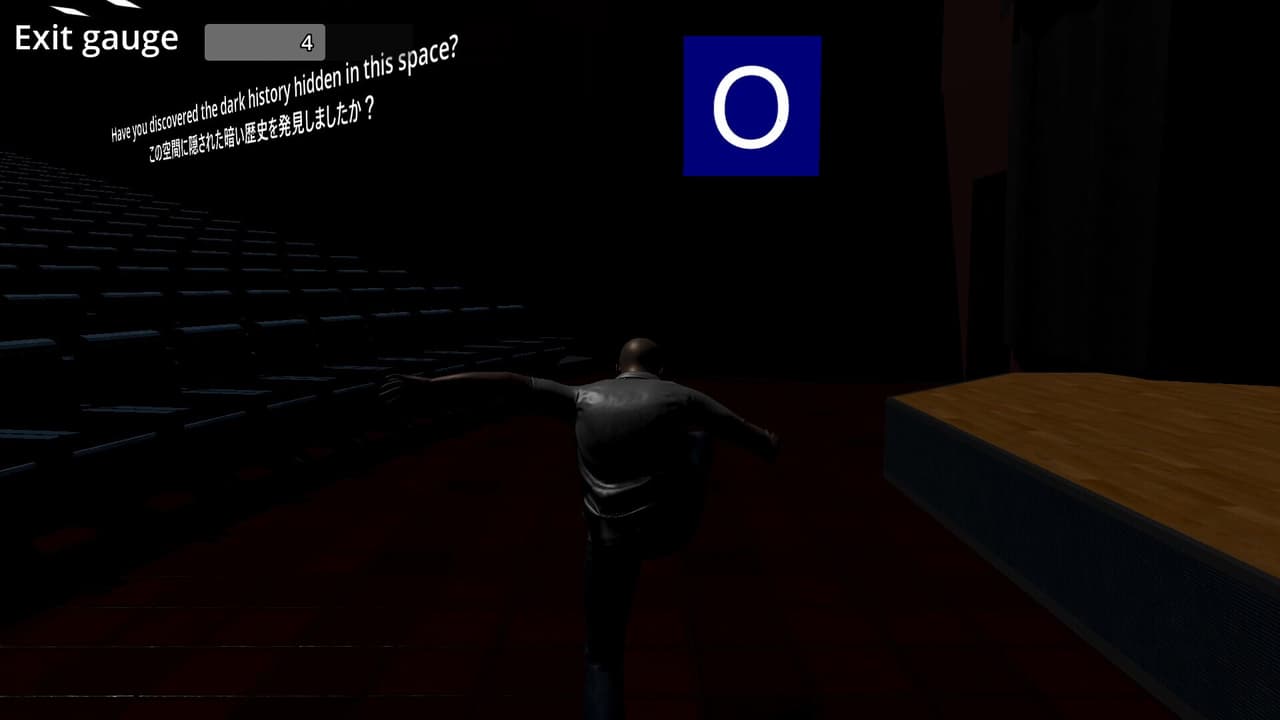 Escape from exit 7 of the theater screenshot 5
