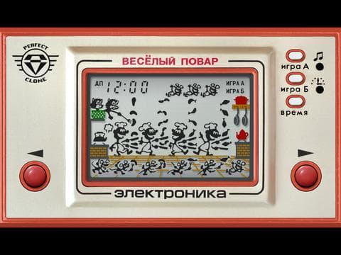 Merry Cook (Perfect Clone): Elektronika IM-04 screenshot 4