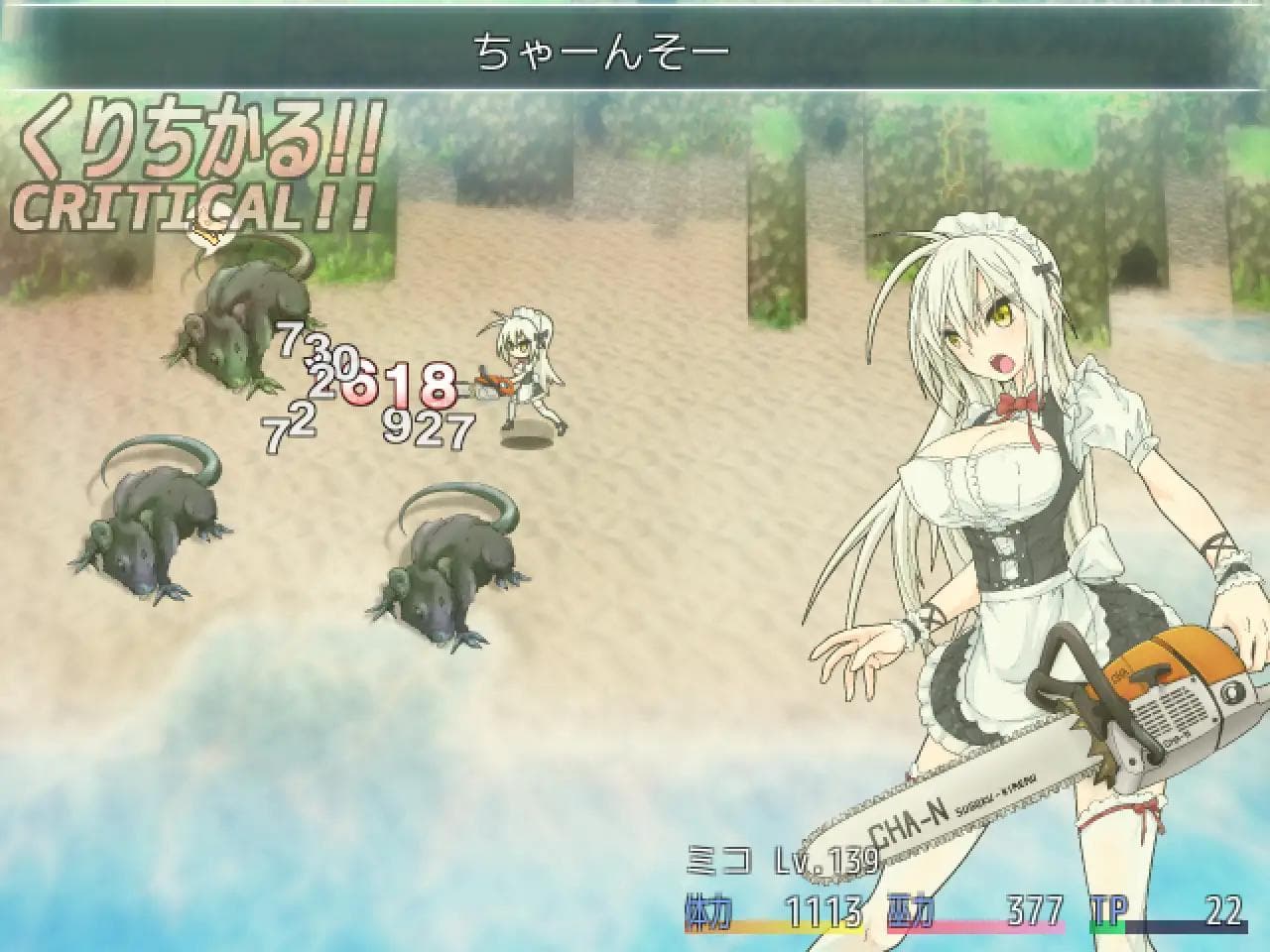Revived Demon Priestess screenshot 2