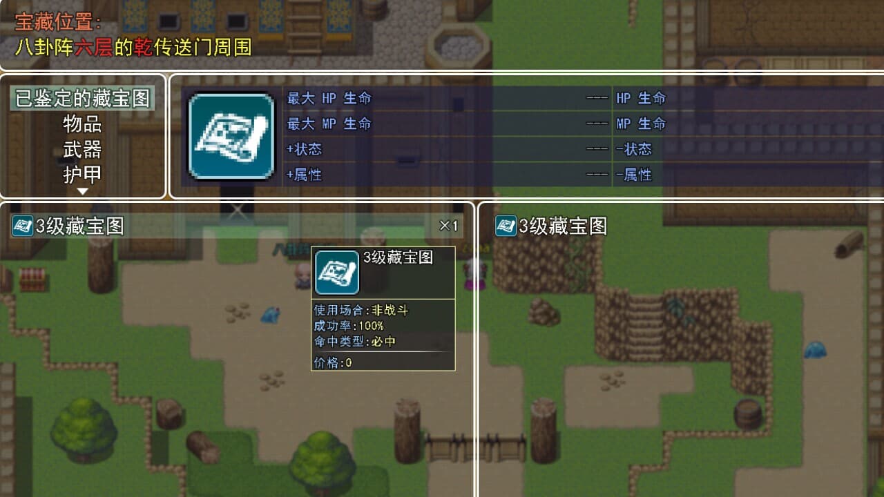 华夏五千年 screenshot 2