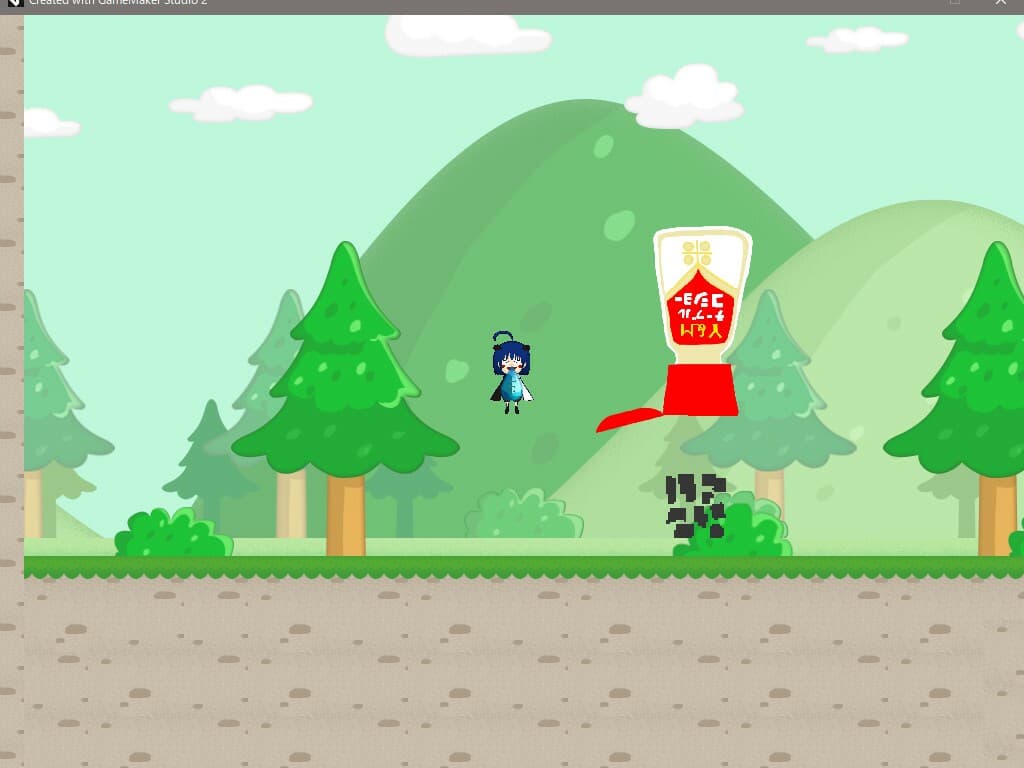 TOBE YUIMA - Bless You screenshot 4