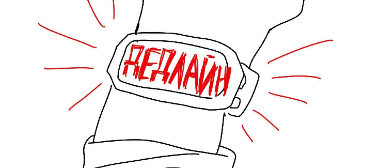 Five minute dev