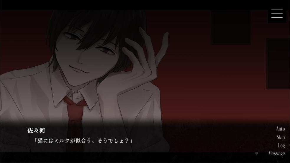 Mad Room No.3 screenshot 2