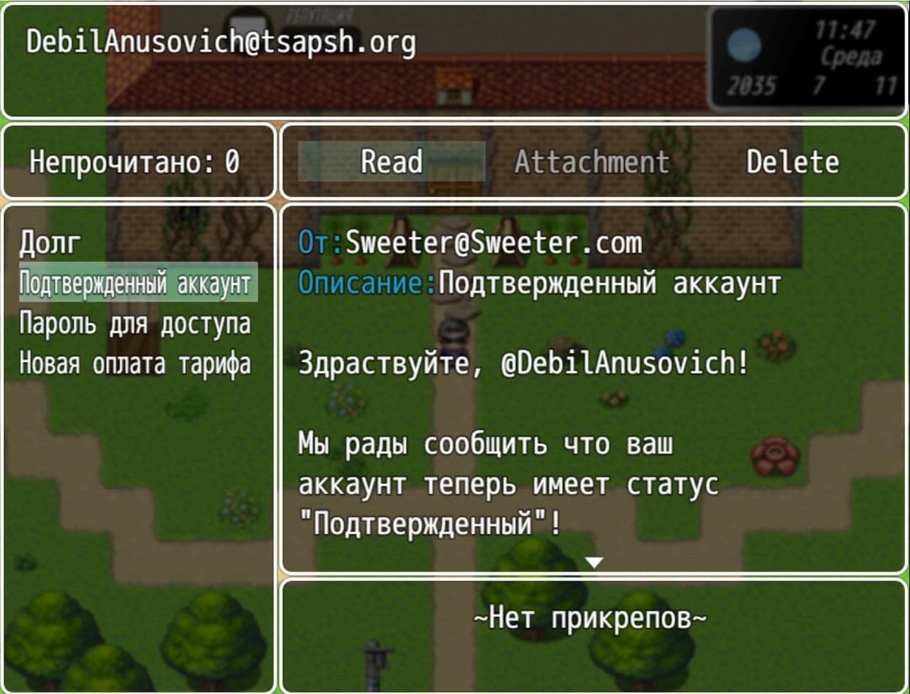 Ц.А.П.Ш. В поисках контента [DEMO] screenshot 4