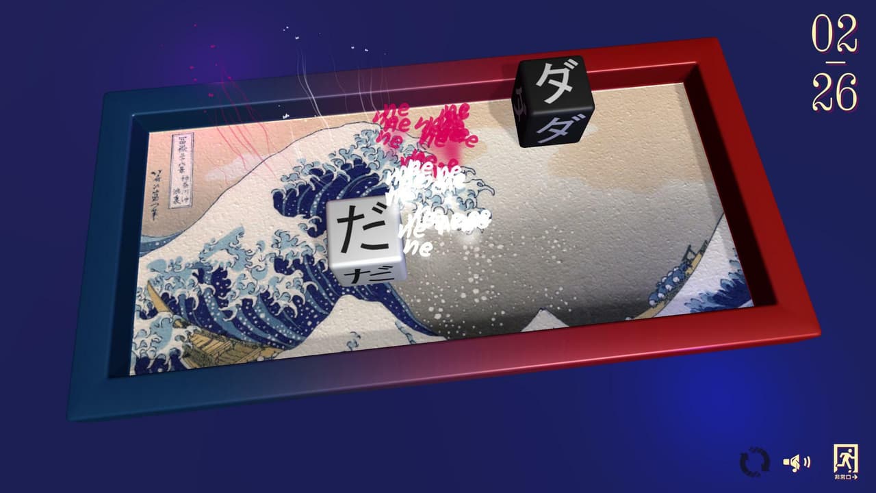 Hiragana vs. Katakana screenshot 4