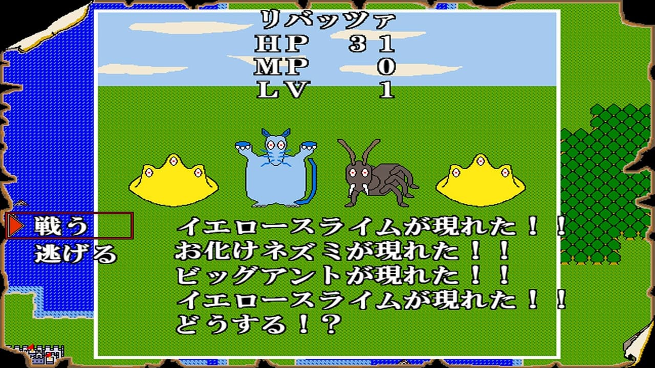 FAUN AIR -フォーンアイル screenshot 6