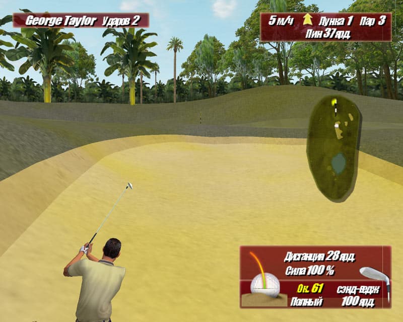 Leaderboard Golf screenshot 2