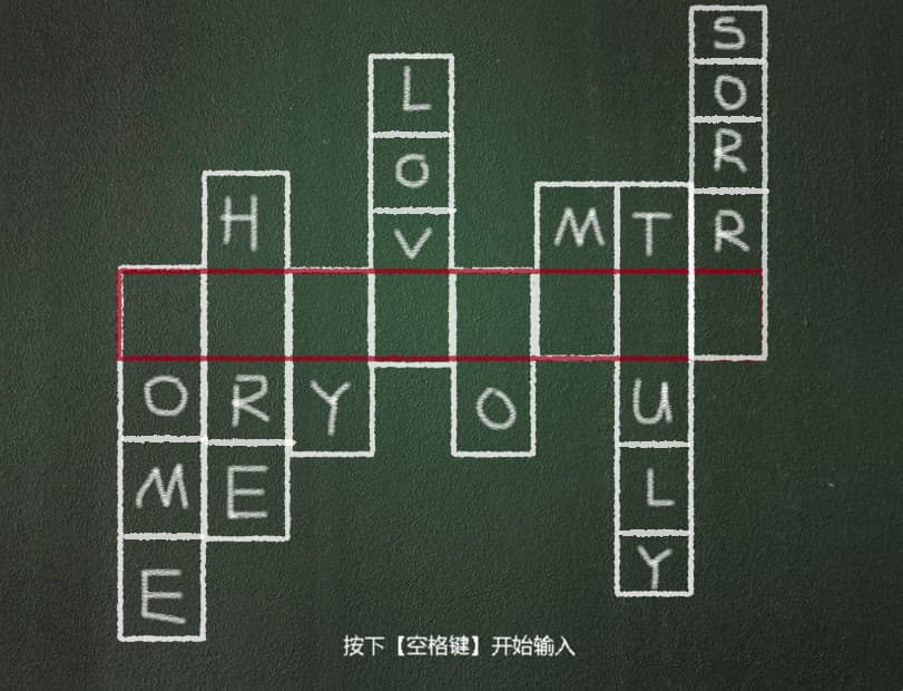 初颜 - The Prototype screenshot 5