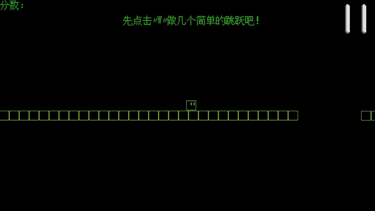 Jumping! screenshot 2