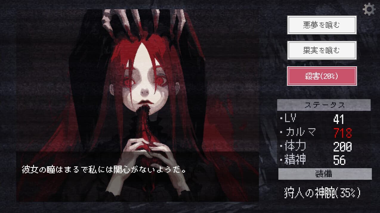 DROOM screenshot 5