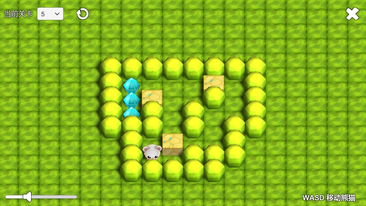 推箱子 screenshot 6
