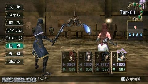 Zill Oll Infinite Plus screenshot 3
