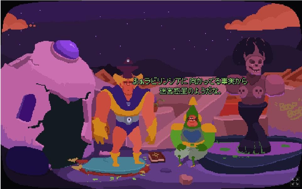 Intergalactic Wizard Force[ja](team3)