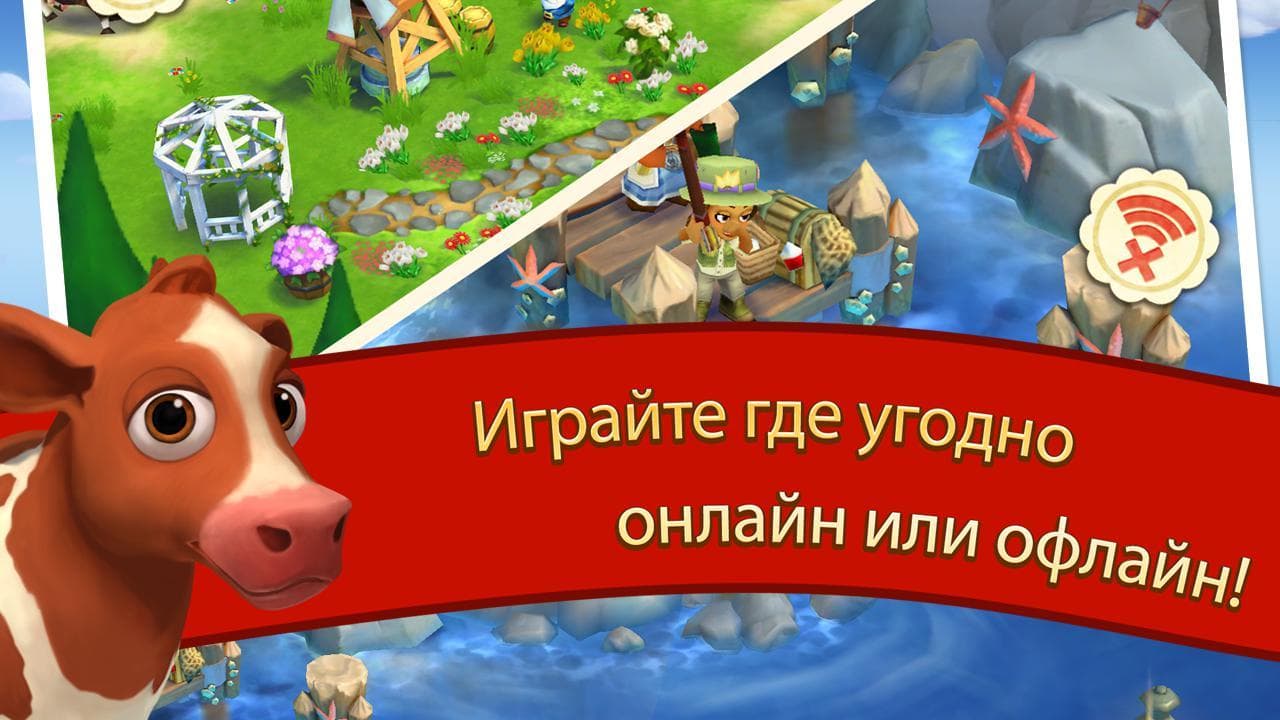 FarmVille 2 Country Escape screenshot 2