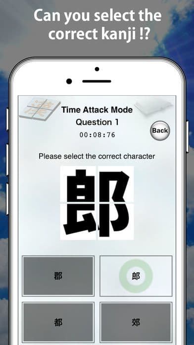 Complete 1 KANJI by rotating and sorting images. screenshot 3