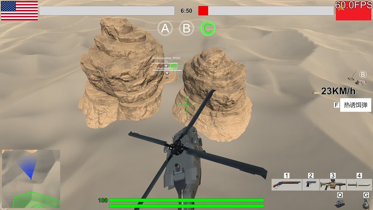 RapidFire screenshot 4