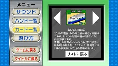 鉄ぽーかー