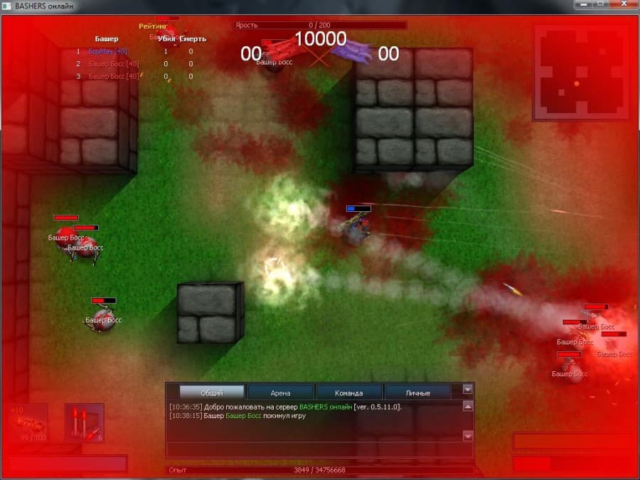 Bashers Online screenshot 5