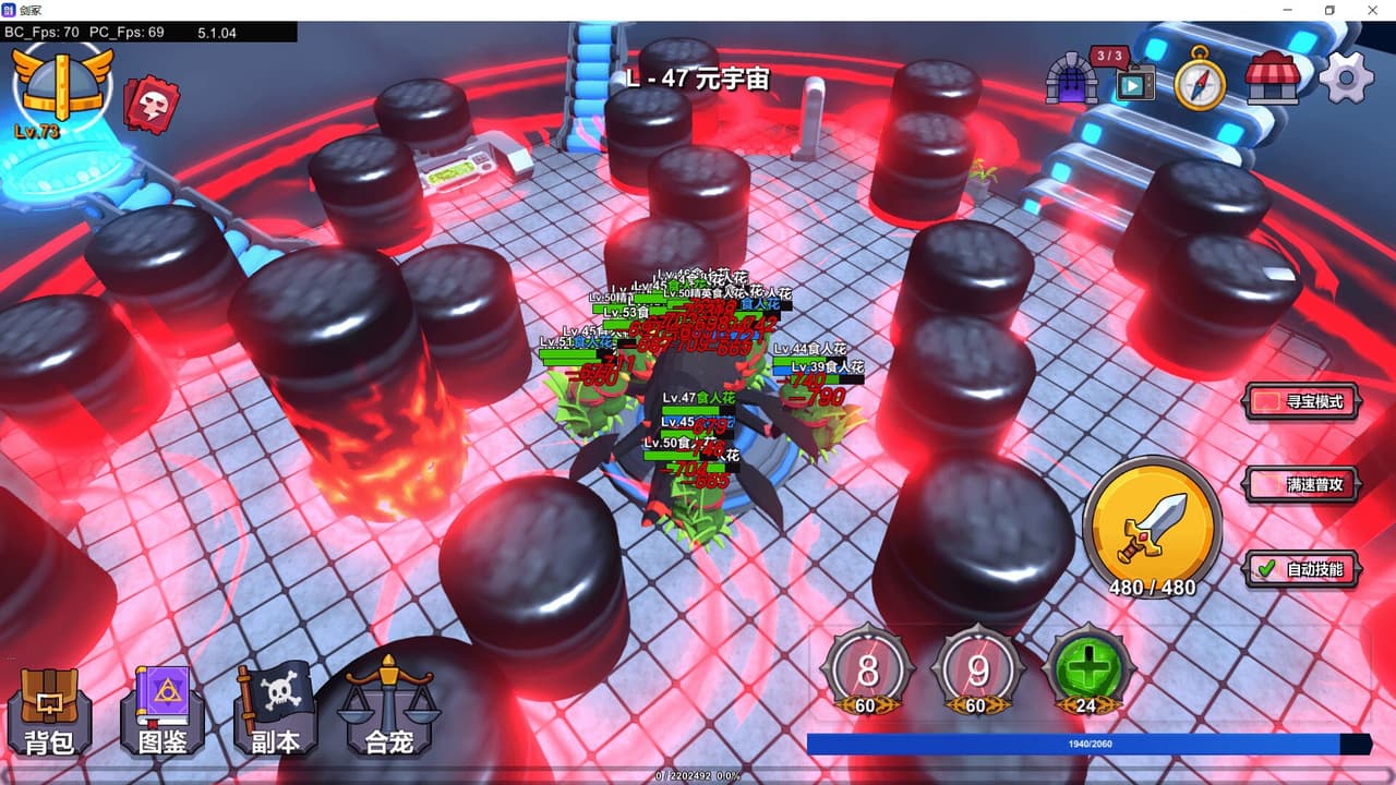 剑冢 Swords Tomb screenshot 3
